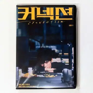 지성 DVD 커넥션