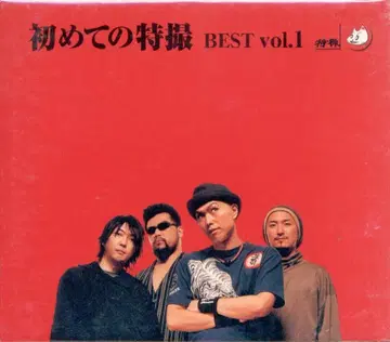 특촬물 처음 접하는 특촬 BEST vol.1