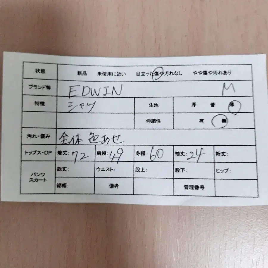 2번째 상품 이미지