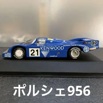 768 포르쉐 956 르망 1983 1/43 스케일 다이캐스트 미니카