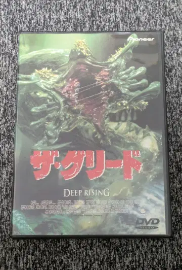 더 그리드 DVD