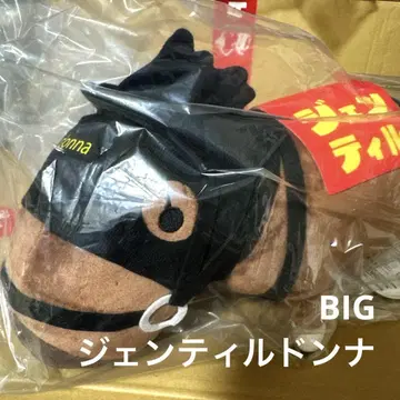 UMAbred BIG 봉제 인형 젠틸돈나