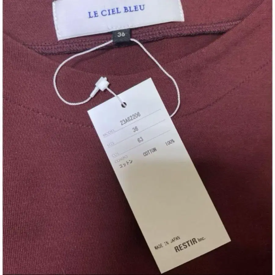 3번째 상품 이미지