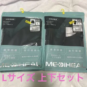 메디힐 리커버리 웨어 룸웨어 상하의 세트 L 사이즈 블랙