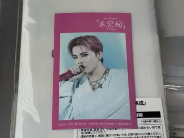 JO1 카와니시 타쿠미 패브릭 스티커
