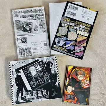 [착불] 주술회전 18권 19권 특전 2022년 코믹 달력