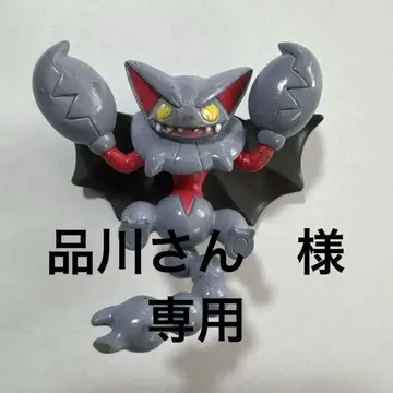 포켓몬 몬스터 컬렉션/몬코레 피규어 글라이온