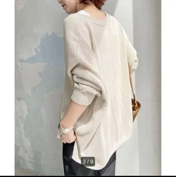 spick&span 페이퍼 얀 가디건