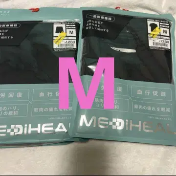 새상품 [ M ] 블랙 상하의 세트 메디힐 워크맨 리커버리룸