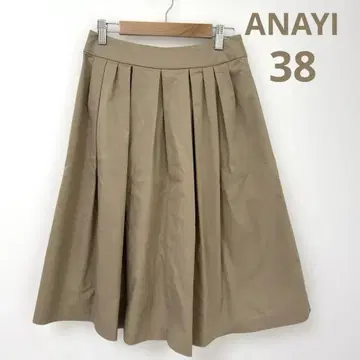 ANAYI 플리츠 플레어 코튼 스커트 38 베이지 일본제
