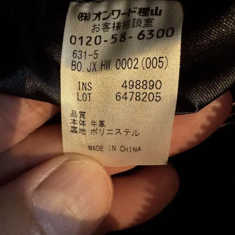 11번째 상품 이미지