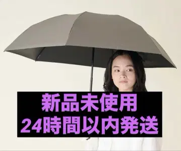 선배리어100 접이식 양산 3단