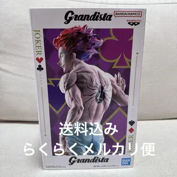 미사용 새상품 Grandista 조커 HUNTER x HUNTER
