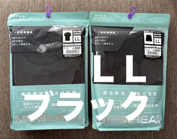 LL [상하의 세트] 메디힐 리커버리 룸웨어