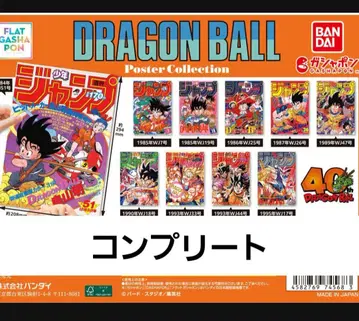 드래곤볼 포스터 컬렉션 전10종 DRAGON BALL