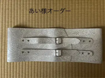 가죽 오비 페이즐리 무늬 은색 오비