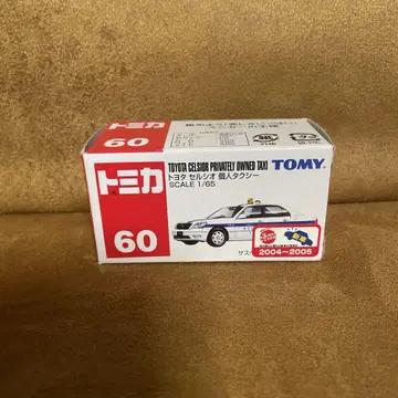 토미카 60 도요타 셀시오 개인택시 60