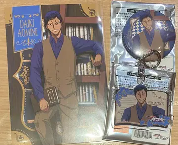 쿠로코의 농구 antique 아사히야 서점 A3 아오미네 세트