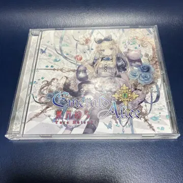 [단종] 하즈키 유라 앨범 CD [Emerald Alice] 청풍명월