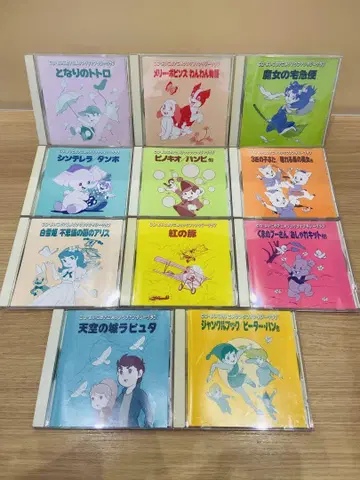 CD 좋은 아이 애니메이션 송 판타지 클럽 지브리