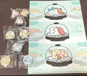 치이카와 (먼작귀) 쿠라스시 피규어&캔뱃지&마그넷&클리어 파일 세트