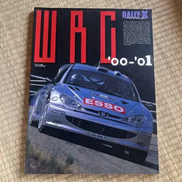WRC 00-01 잡지