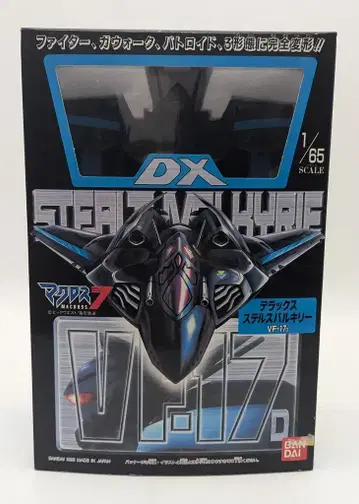 반다이 1/65 스케일 DX 스텔스 발키리 VF17D