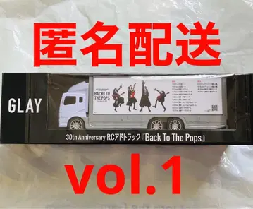 GLAY 30th Anniversary RC 애드 트랙 GiGO 한정판