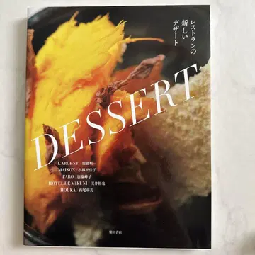 새상품급 레스토랑의 새로운 디저트