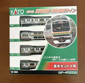 KATO E231계 4량 기본 세트