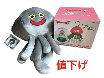 드래곤 퀘스트 핀치행거 커다란 반짝이 봉제 인형 2개 세트