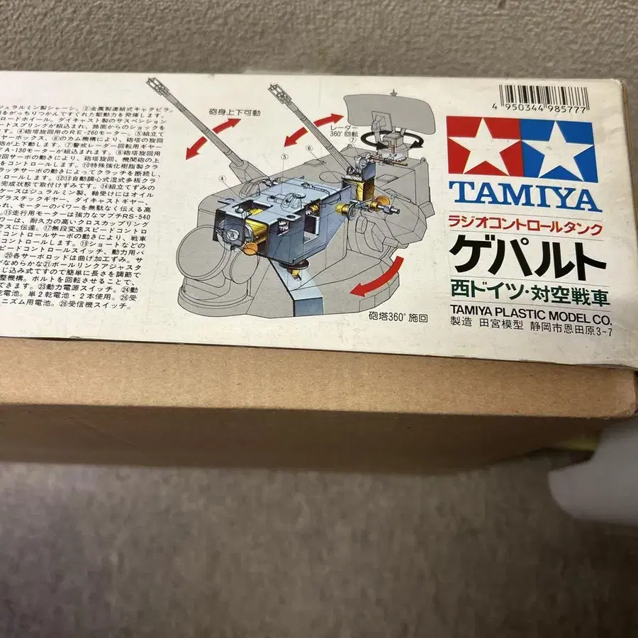 2번째 상품 이미지
