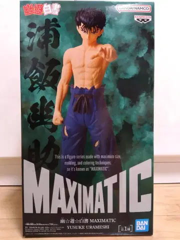 유유백서 MAXIMATIC 유스케 우라메시 피규어