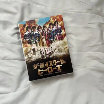 더 하이스쿨 히어로즈 [DVD]