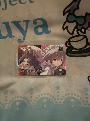e-AMUSEMENT 동방Project x BEMANI