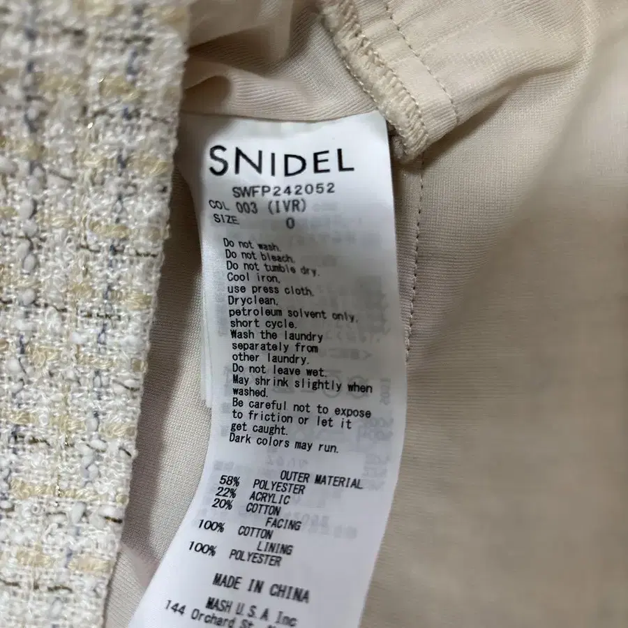 8번째 상품 이미지