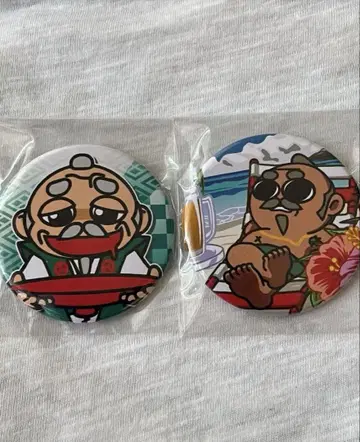 초대 요시무네 파치 복권 온라인 복권 할아버지 세트