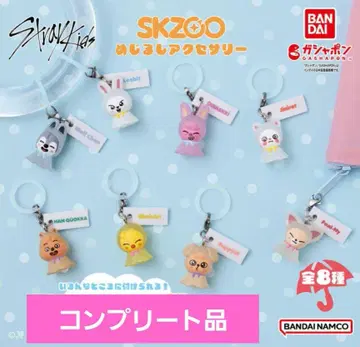 가샤폰 SKZOO 메지루시 액세서리