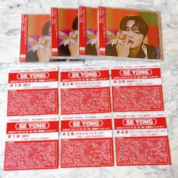 MYNAME 세용 오사카 web반 특전회 이벤트 참가권 셀카 악수