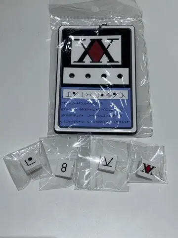 헌터 x 헌터 H x H 헌터 라이선스 네임 키링 히소카