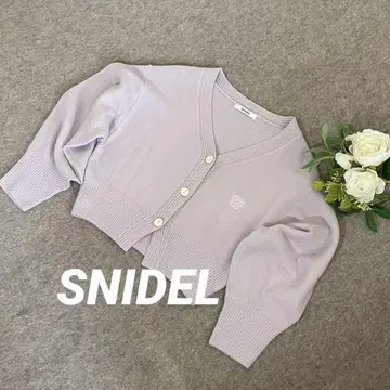 SNIDEL 스나이델 라벤더 컬러 V넥 가디건 F 새상품급