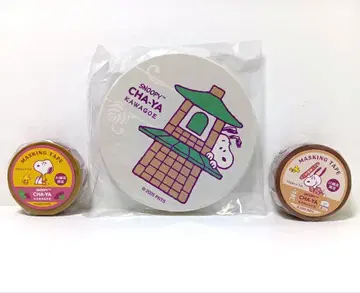 스누피 찻집 스누피 가와고에 한정품 마스킹 테이프 규조토 코스터 3점