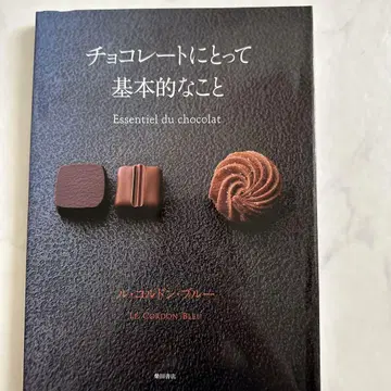 새상품급 초콜릿에 있어서 기본적인 것