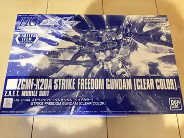 [미조립품] HG 스트라이크 프리덤 건담 클리어 컬러 새상품
