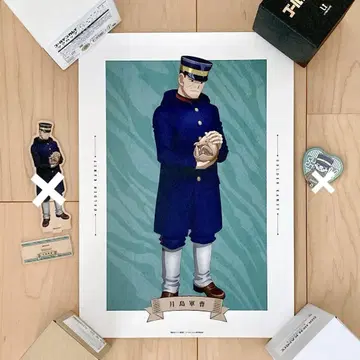 츠키시마 중사 A3 포스터 도부 동물공원 골든 카무이