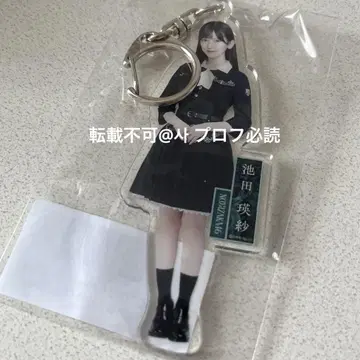 노기자카46 네이블오렌지 아크릴 키링 이케다 테레사