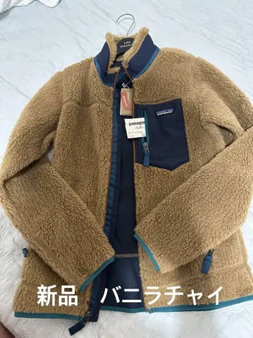 택 포함 patagonia 플리스 자켓 XS 베이지/네이비
