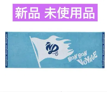 [미사용품] 나니와단시 BON BON VOYAGE 스포츠 타월