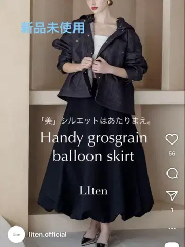 새상품 리텐 Liten 벌룬 스커트 사이즈 2 네이비