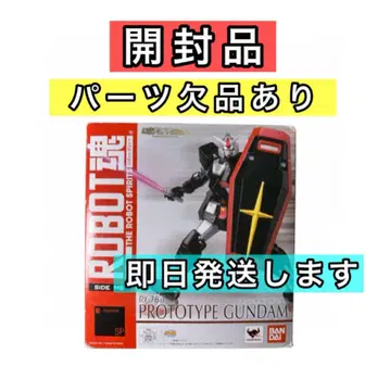 ROBOT혼 프로토타입 건담 피규어 제일복권